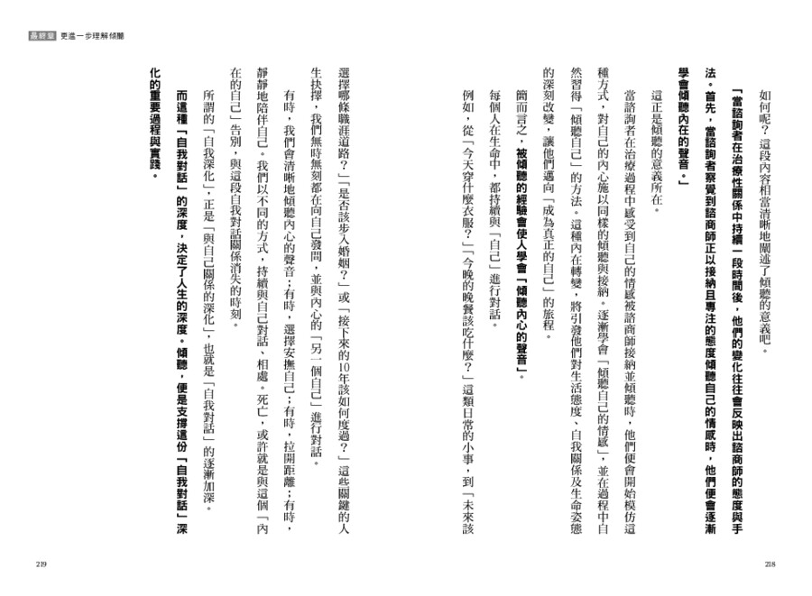 內頁 9