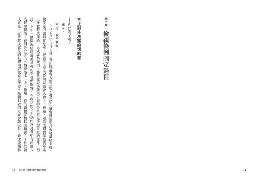 內頁 6