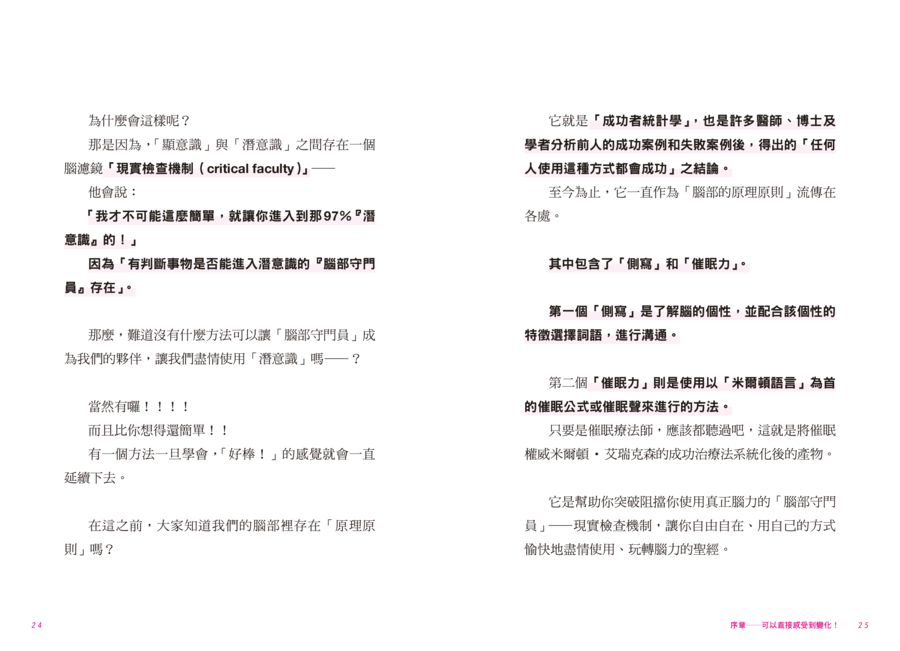 內頁 4
