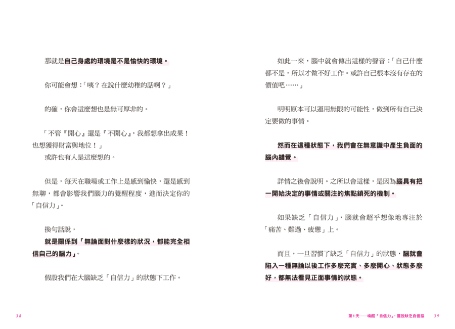 內頁 6