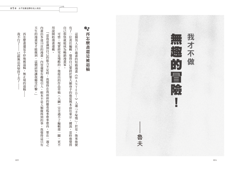 內頁 2