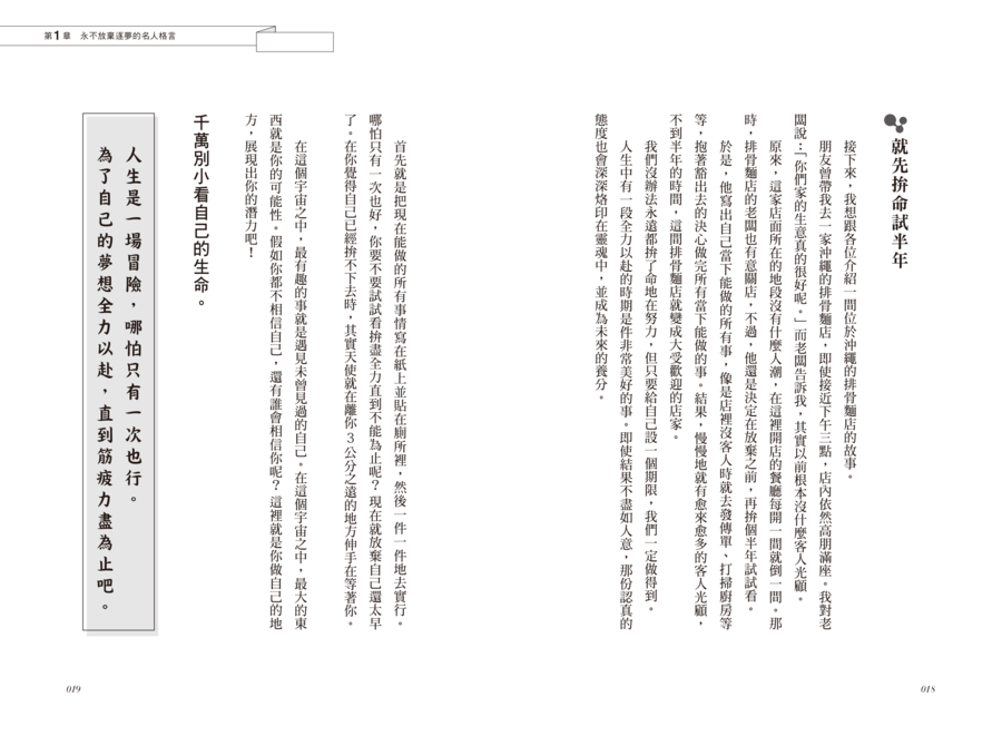 內頁 4