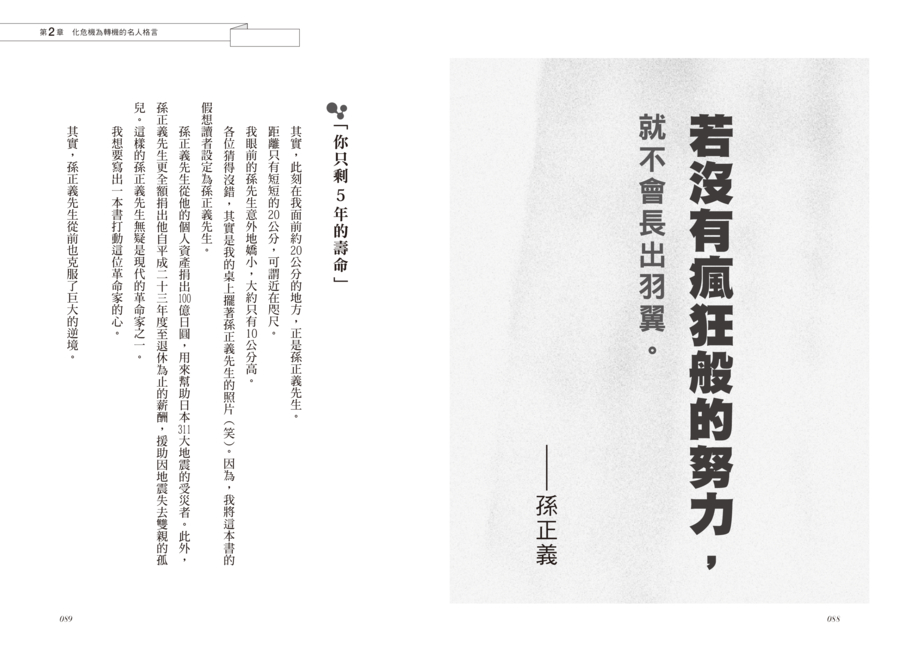內頁 7