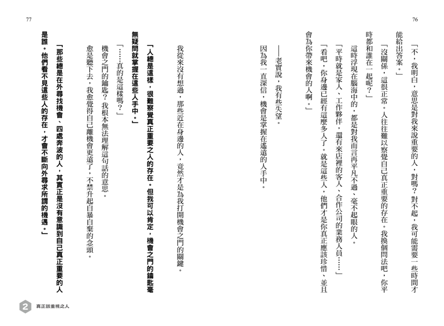 內頁 10