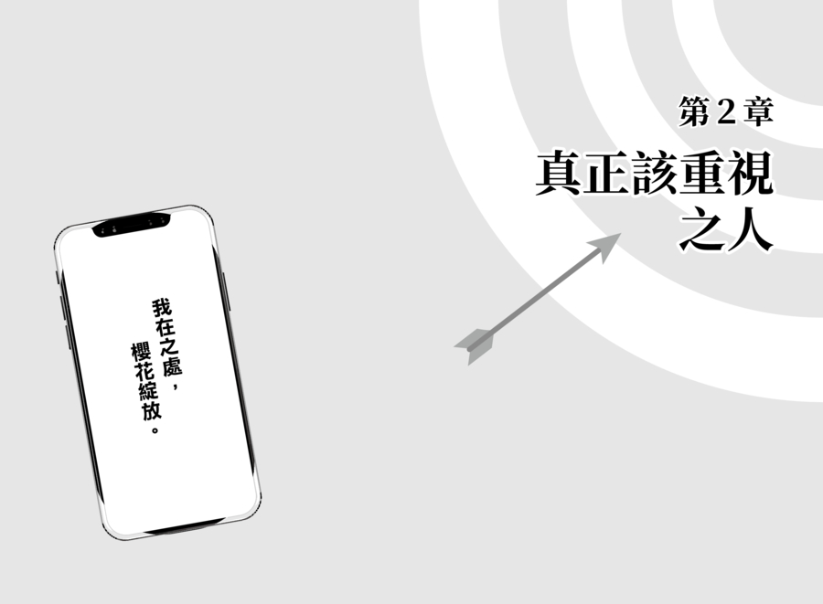 內頁 7