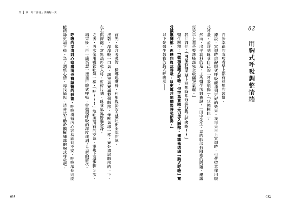 內頁 3