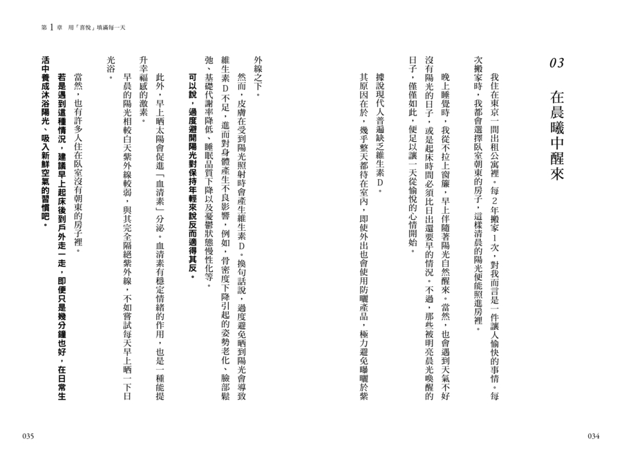 內頁 4