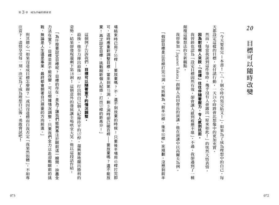 內頁 9