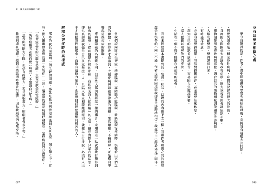 內頁 8