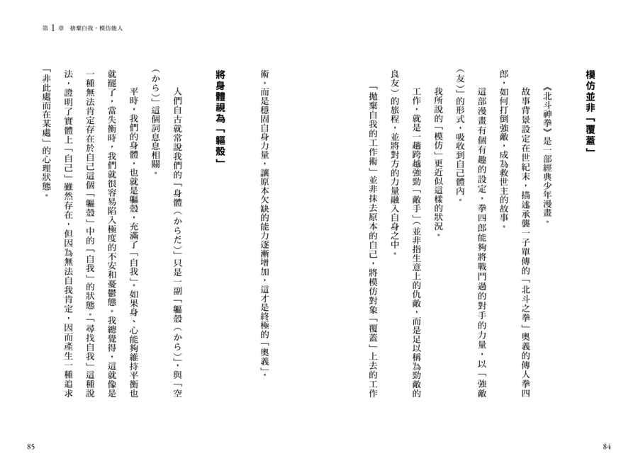 內頁 10