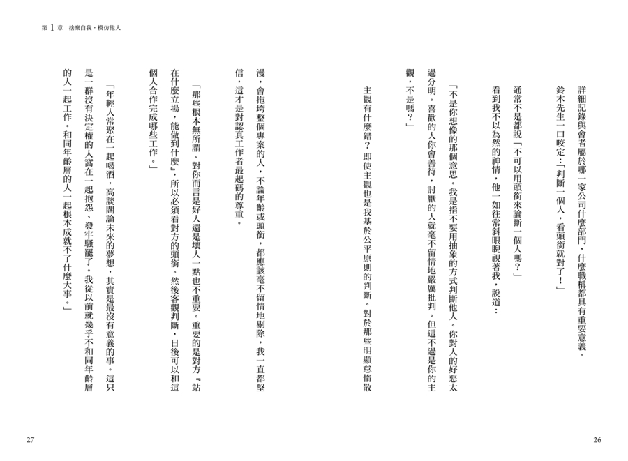 內頁 4