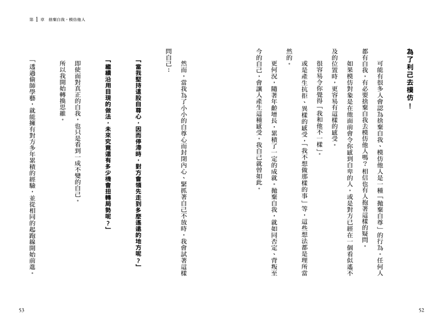 內頁 5