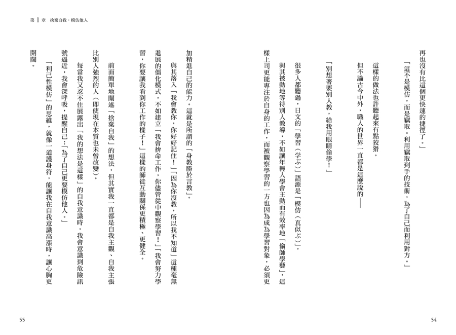內頁 6