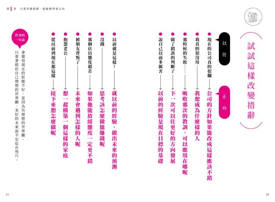 內頁 7