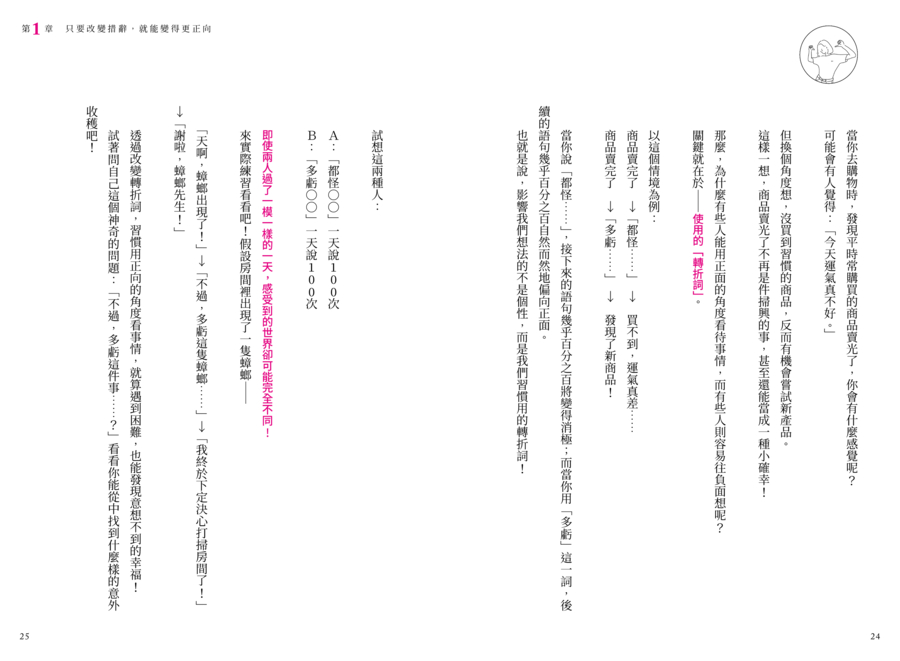 內頁 9
