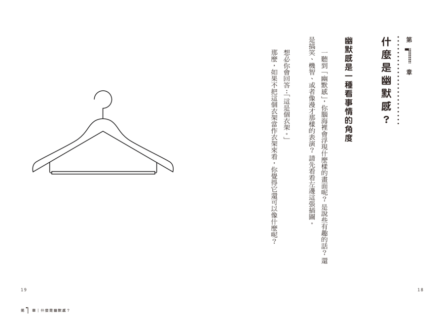 內頁 2