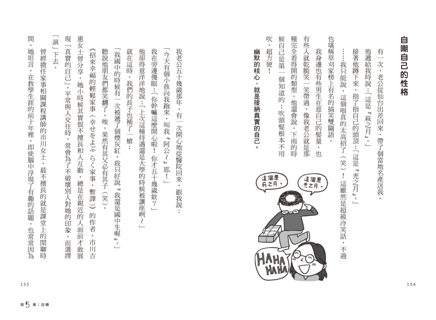 內頁 7