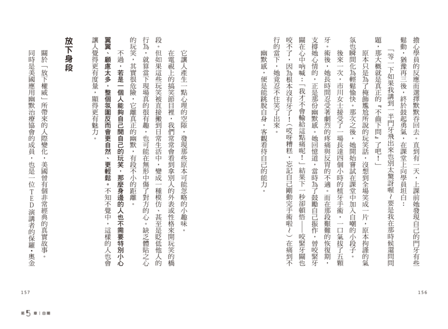 內頁 8