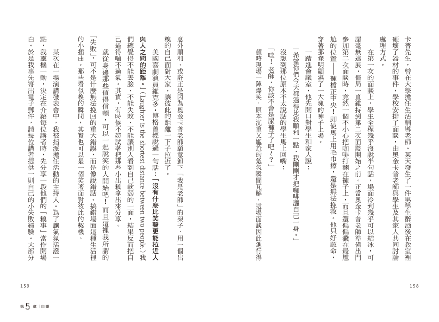 內頁 9