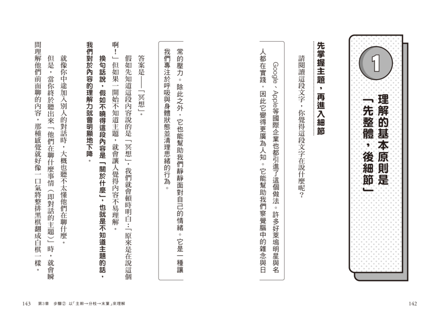 內頁 10