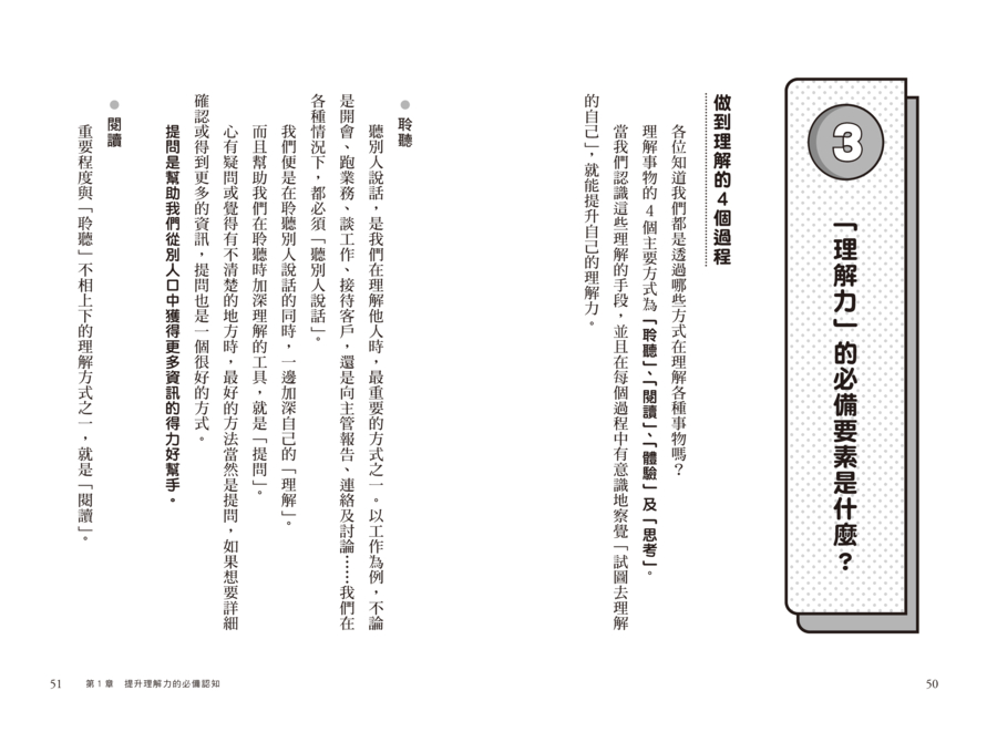 內頁 7