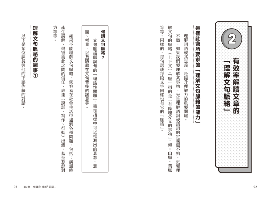 內頁 9