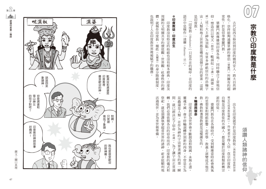 內頁 5