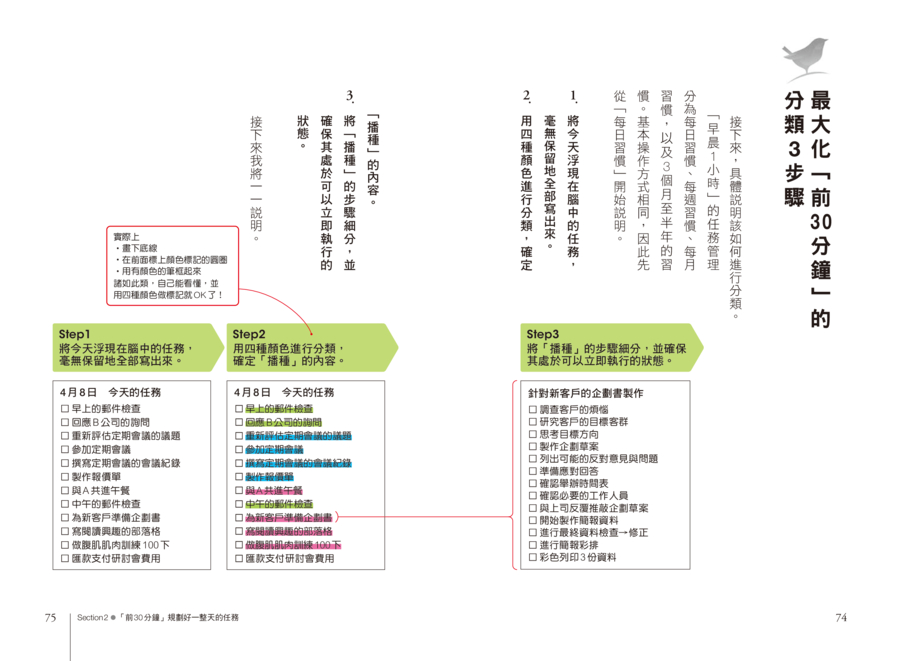 內頁 10