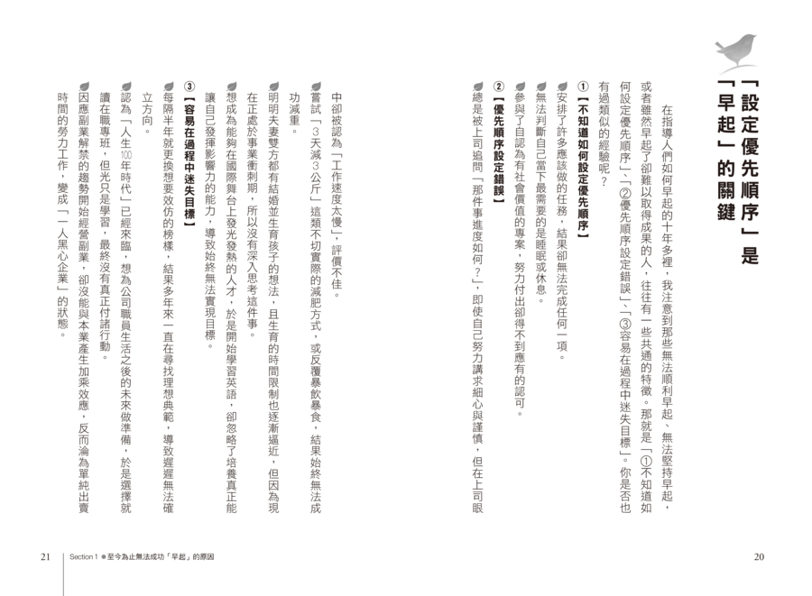 內頁 2