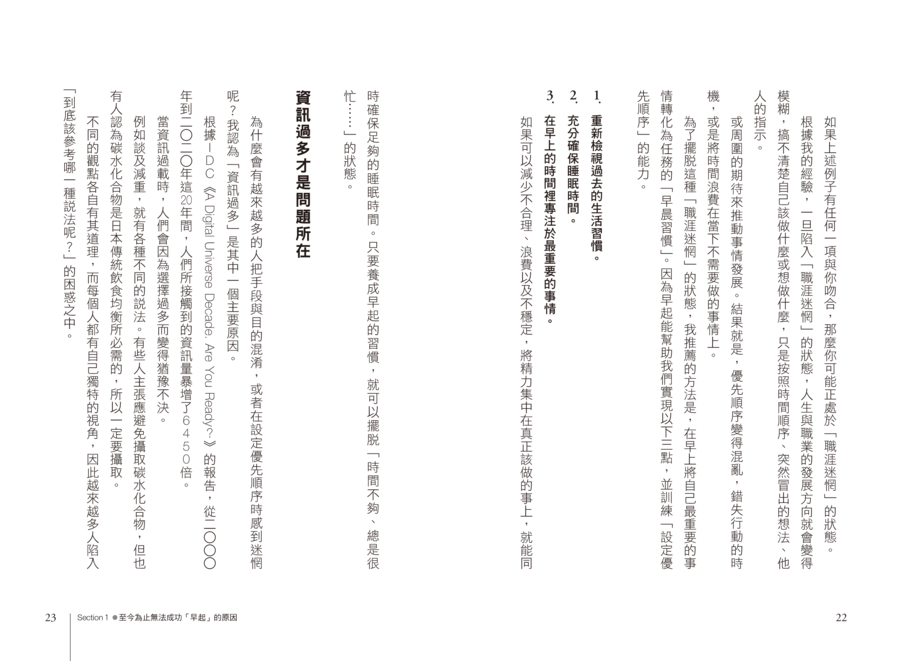 內頁 3