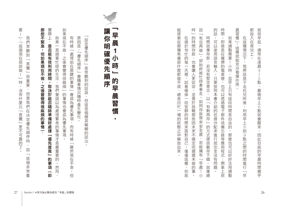 內頁 5