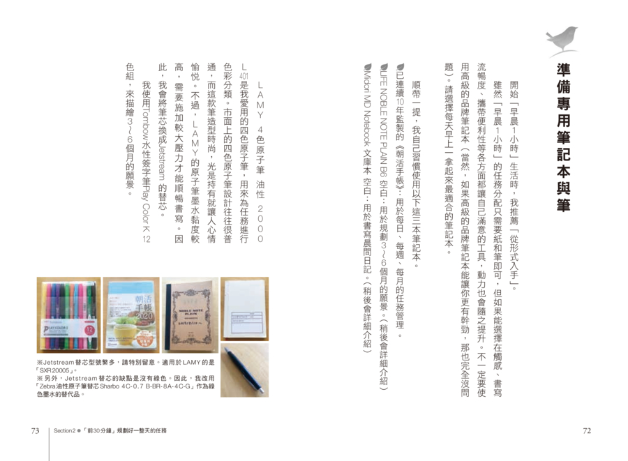 內頁 9
