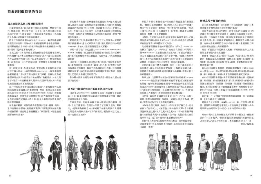 內頁 3