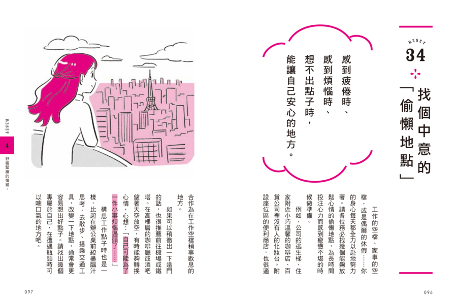 內頁 10