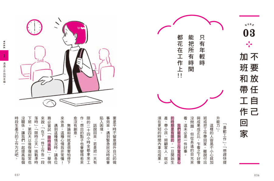 內頁 4