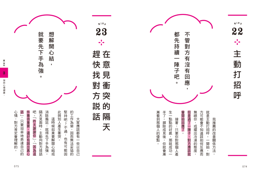 內頁 9