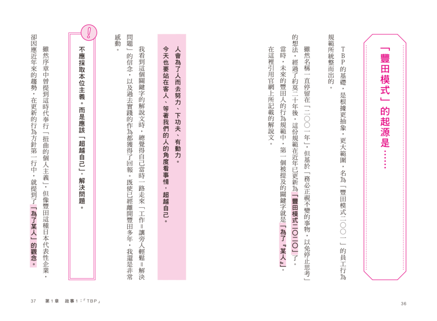 內頁 5