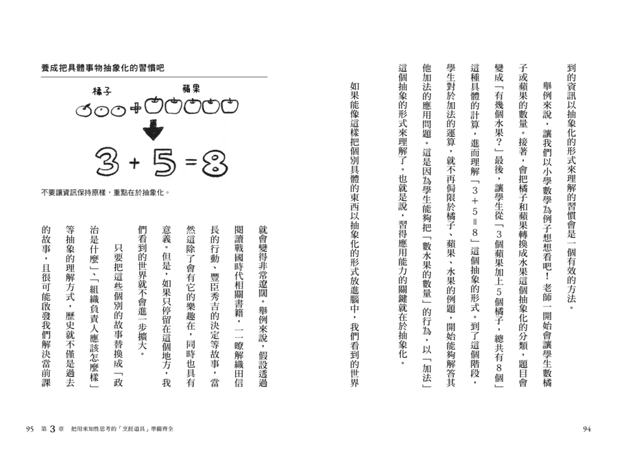 內頁 10