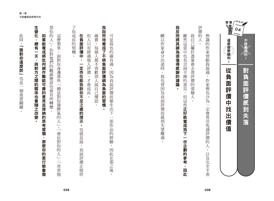 內頁 7