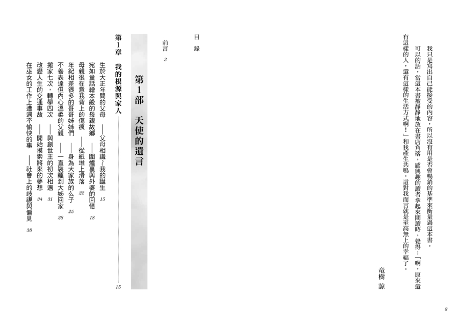 內頁 1