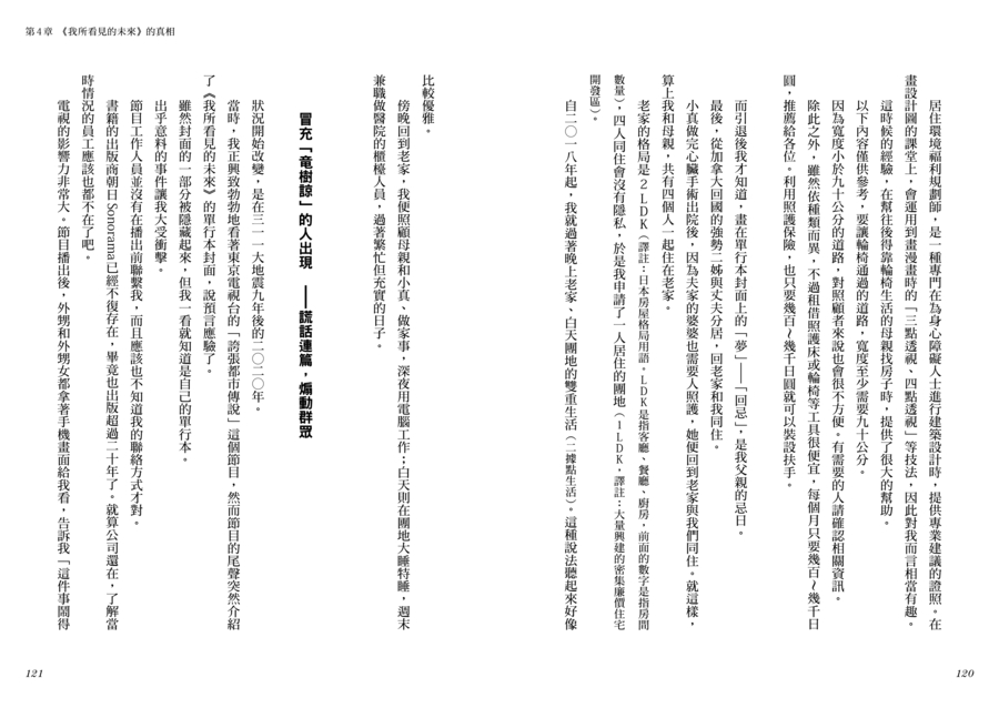 內頁 10