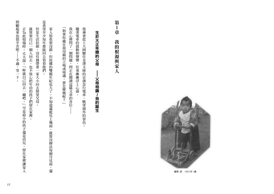 內頁 4
