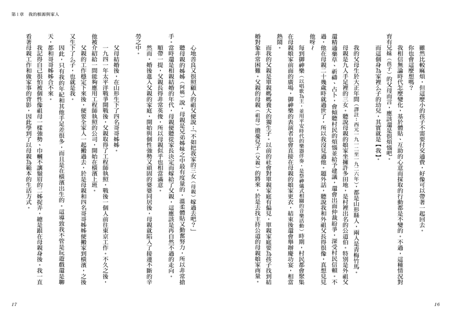 內頁 5