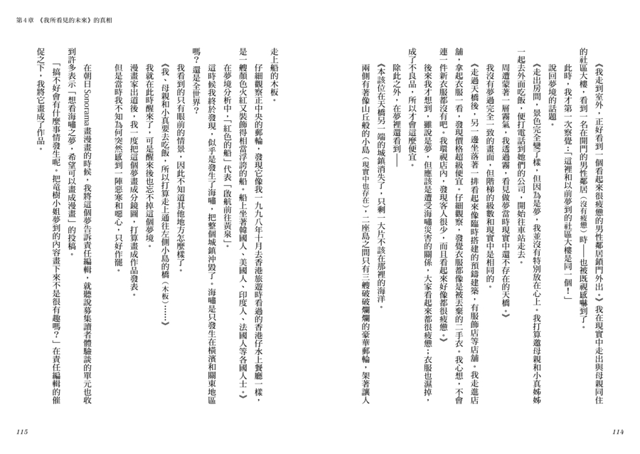 內頁 7