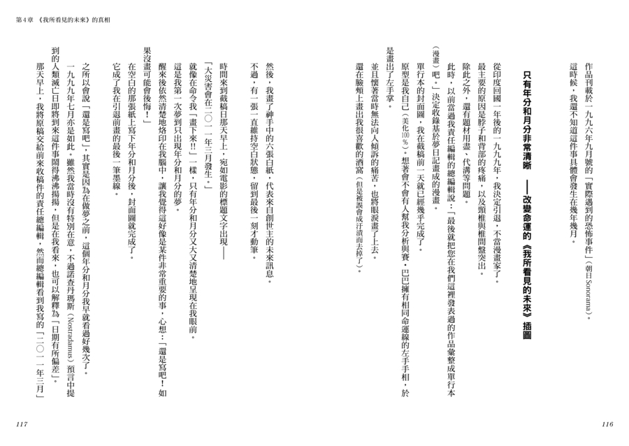 內頁 8