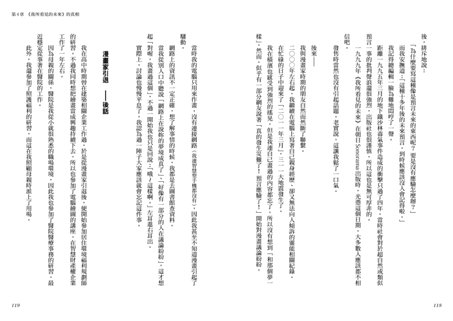 內頁 9