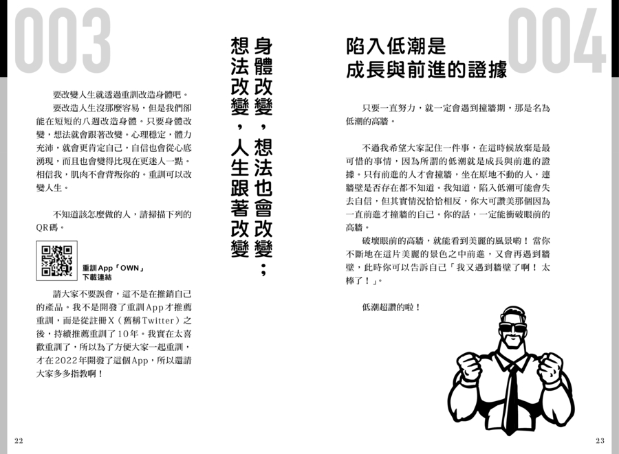 內頁 3