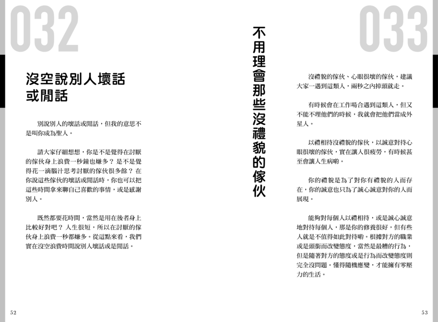 內頁 6