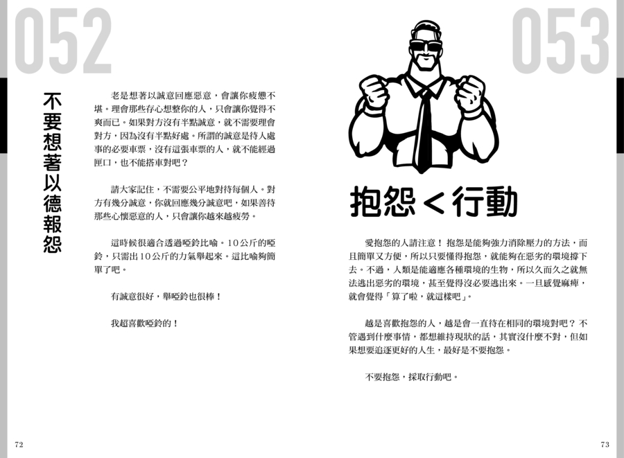 內頁 8