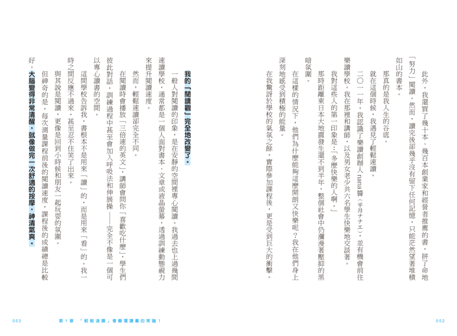 內頁 5